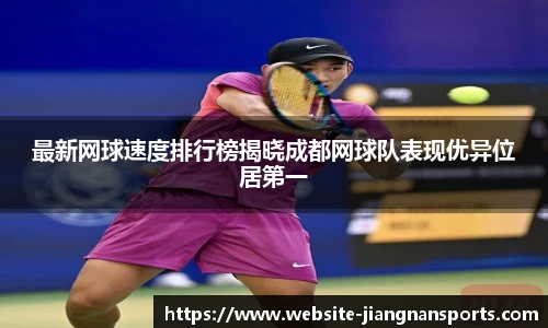 江南体育首页