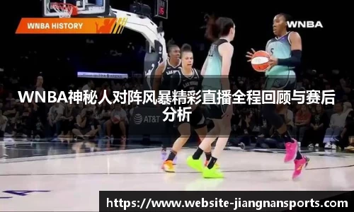 江南体育APP