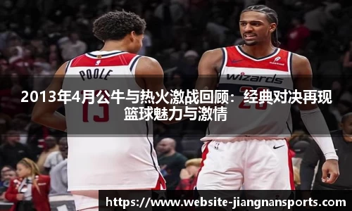 江南体育官方网站